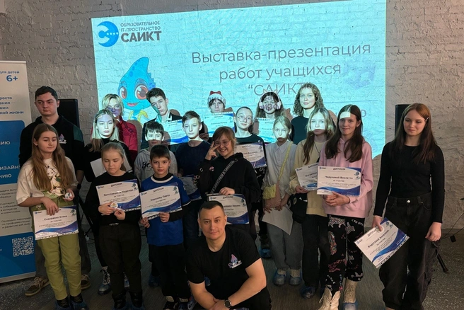 По окончании обучения все получают сертификат установленного образца | Источник: «САИКТ»