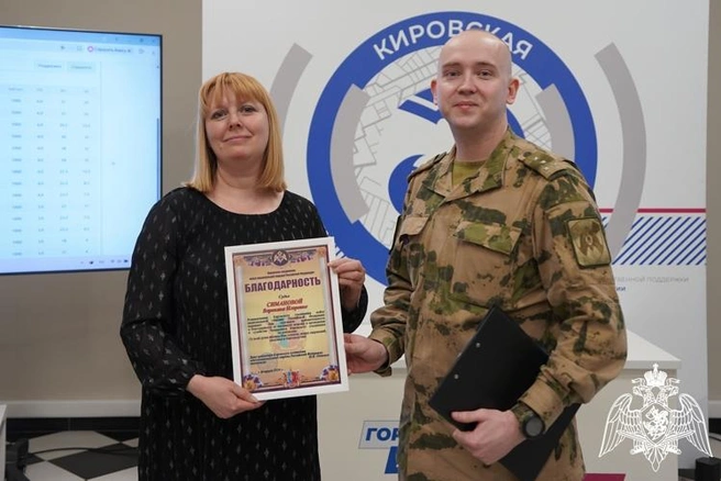 Источник: 43.rosguard.gov.ru