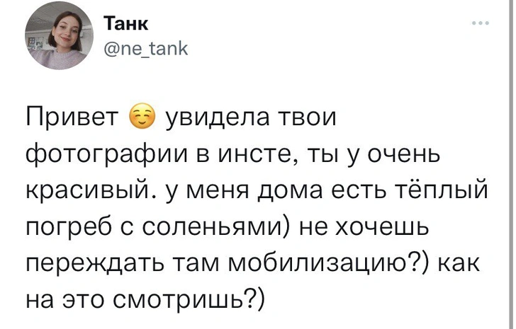 Самые смешные грустные шутки про новый закон о мобилизации и военном положении