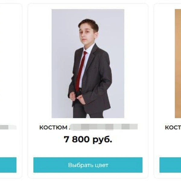 Источник: brossko.ru