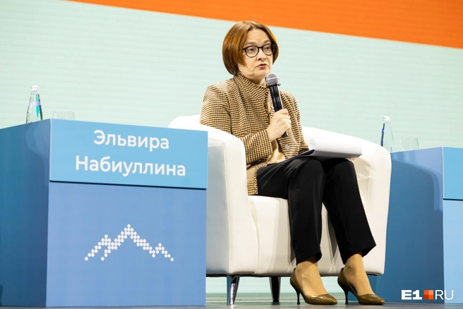 Эльвира Набиуллина — уроженка Уфы | Источник: Владислав Лоншаков / E1.RU