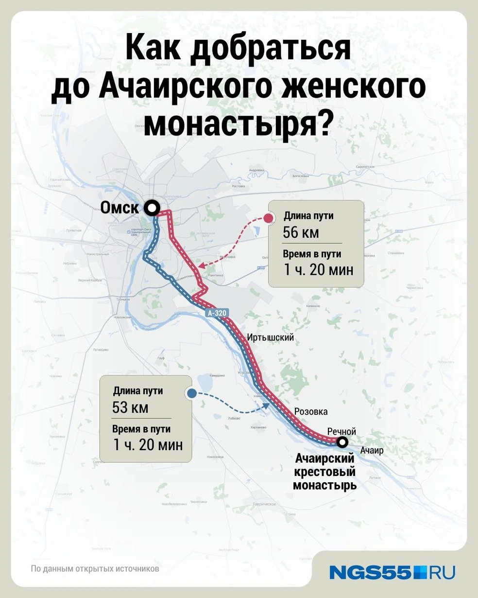 Ехать до монастыря 1 час 20 минут | Источник: Дмитрий Гладышев / Городские медиа 
