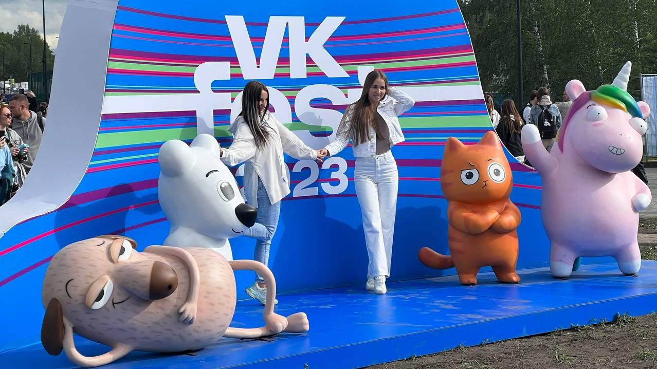 Как прошел VK Fest 2023 в Новосибирске - 27 июня 2023 - НГС.ру