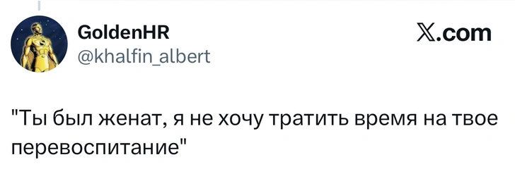Источник: X (Twitter)