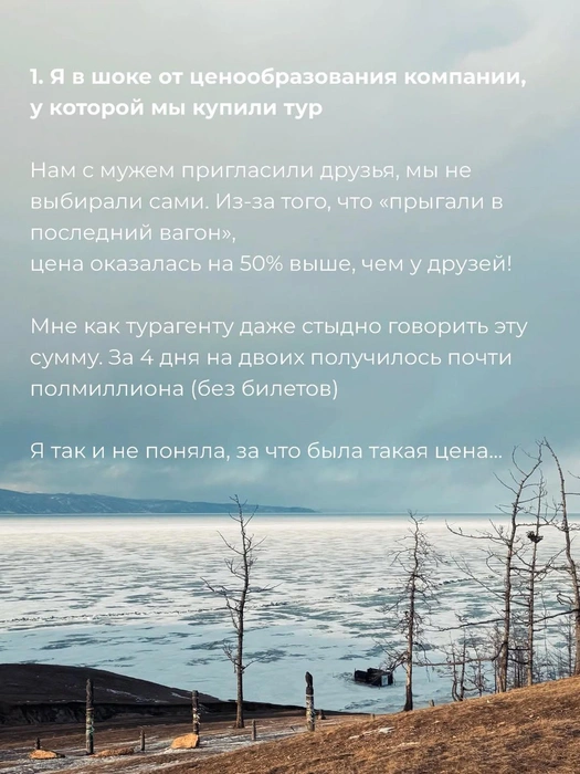 Источник: @natalimimimi / Instagram (экстремистская организация, деятельность запрещена на территории РФ)