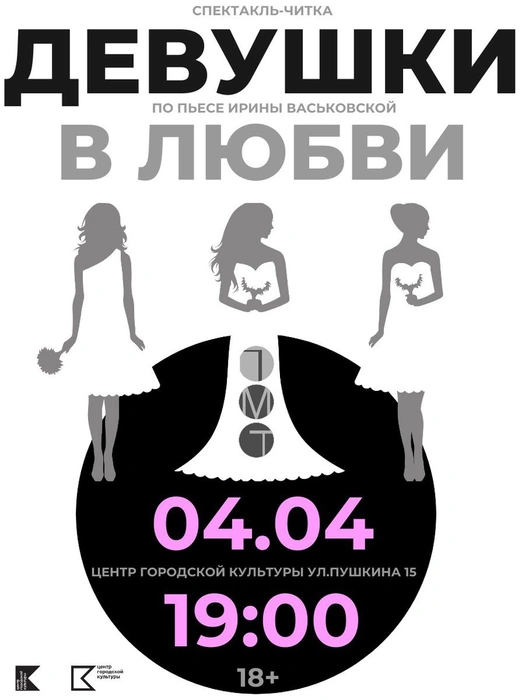 Источник: Центр городской культуры / Vk.com