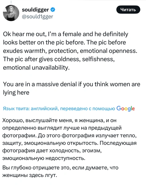 Источник: X (Twitter)