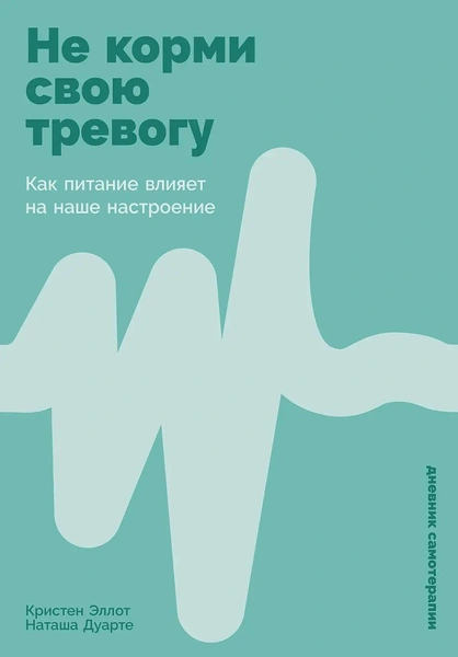 Источник: Пресс-служба издательства «Альпина Паблишер»