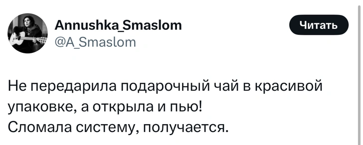 Источник: X (Twitter)