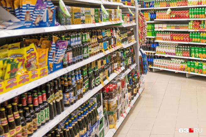 Купить Напитки В Самаре В Магазине