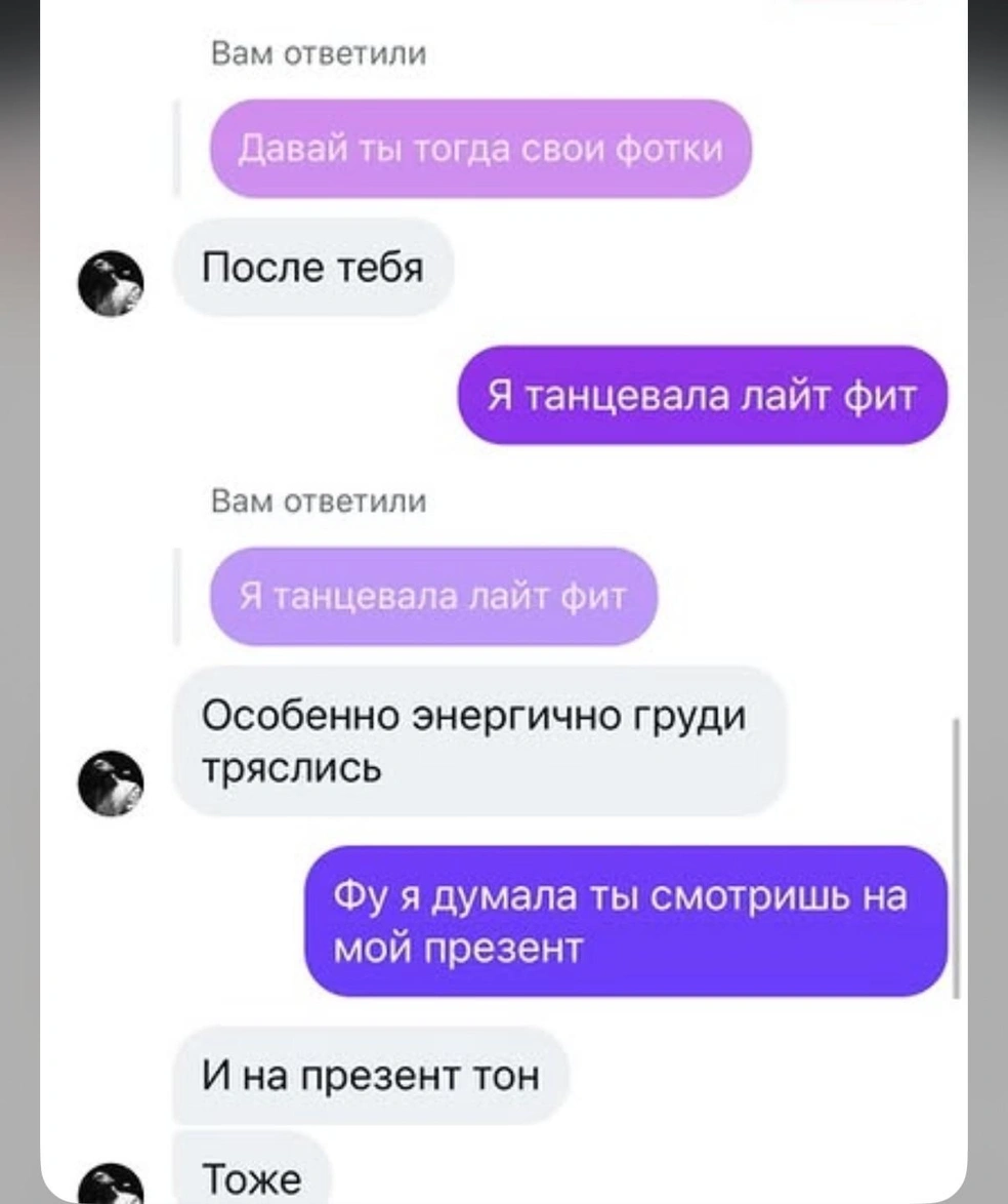 Нашлись девушки, в адрес которых Низамов отпускал комментарии об их внешнем виде, фигуре | Источник: комментарии под страницей девушки, которая обвинила Амира Низамова в харассменте