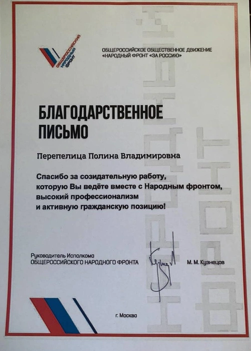 Источник: Редакция сайта