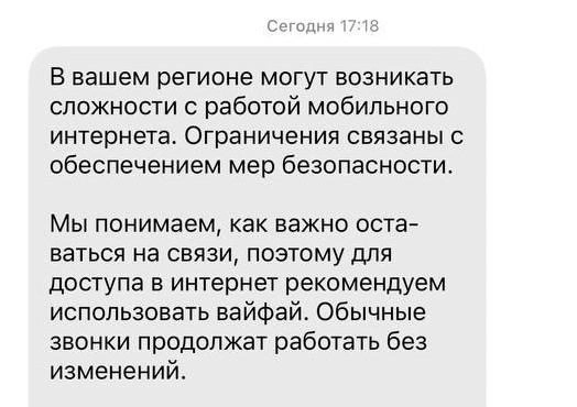 Источник: читатель Е1.RU