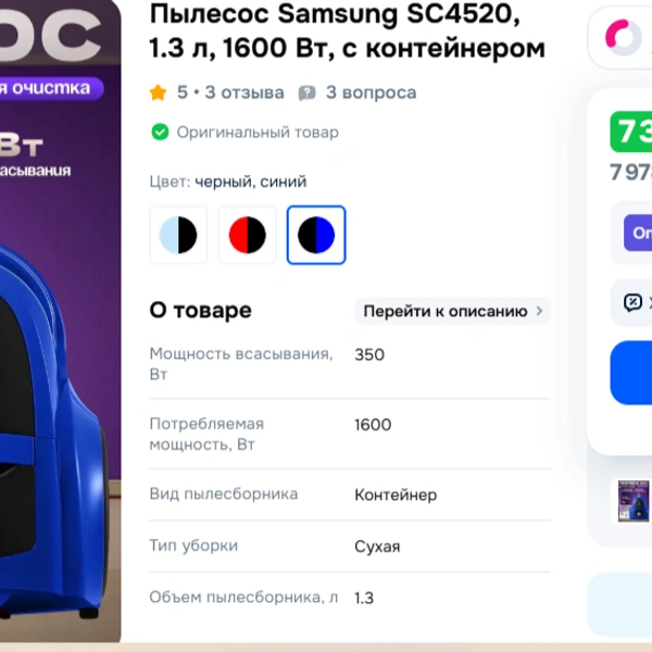 Источник: ozon.ru
