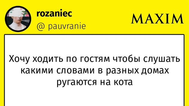 Шутки четверга и меры наказания