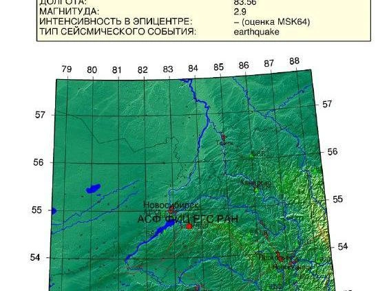 Магнитуда толчка составила 2,9 балла | Источник: ACT-54 Black / T.me