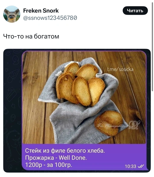 Источник: X (Twitter)