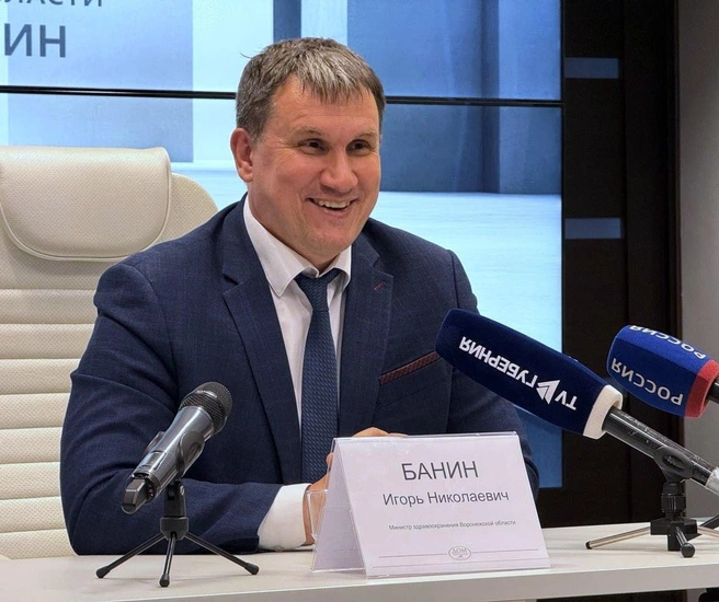 Источник: Минздрав Воронежской области / T.me