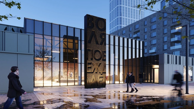 Проект проанализируют на заседании 22 декабря | Источник: NOVA&Proformica