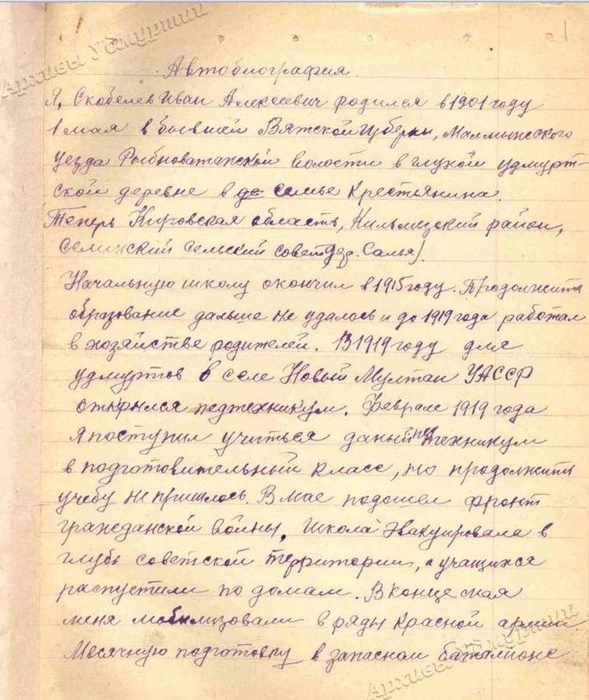 Источник: gasur.ru