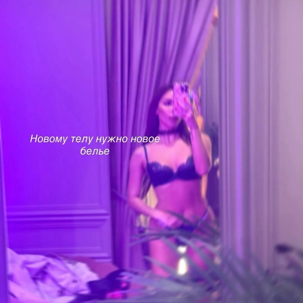 Источник: Соцсети