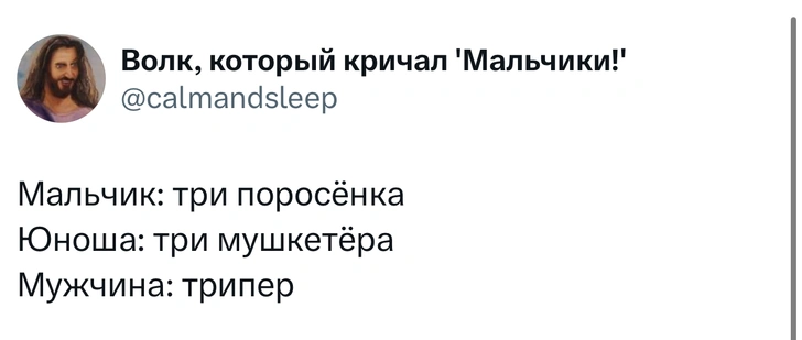 Источник: X (Twitter)