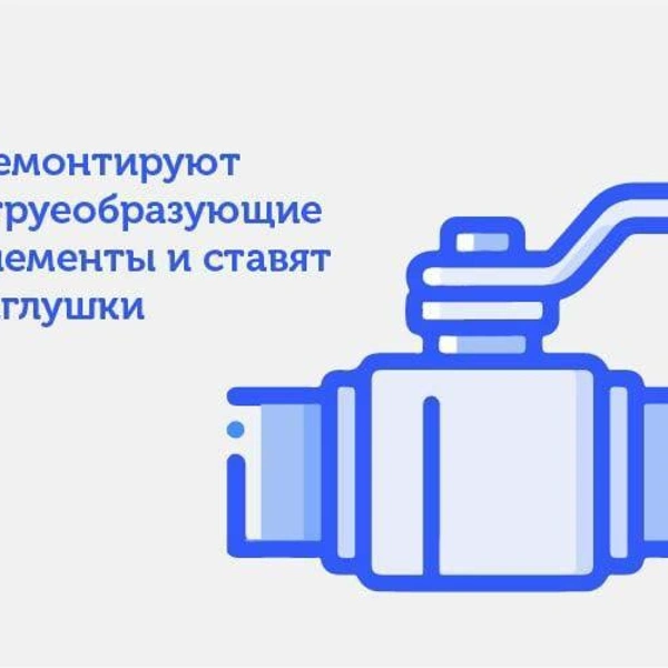 Источник: ГУП «Водоканал Санкт-Петербурга»