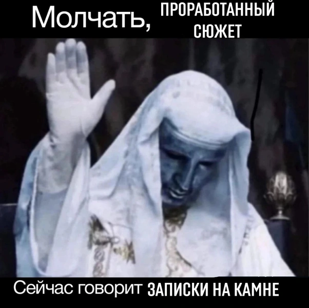 Источник: Соцсети