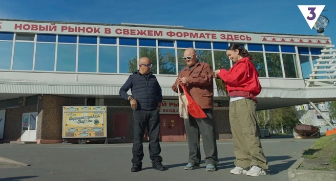 Источник: Особенности национальной кухни (16+) / ТВ3