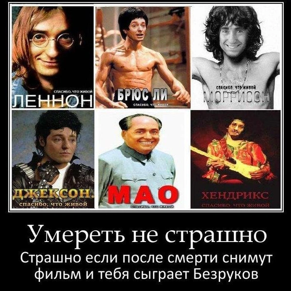 Источник: соцсети