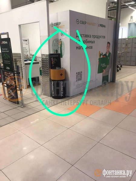 В «Европолисе» после письма о заминировании служба безопасности нашла подозрительный телефон | Источник: «Фонтанка.ру»