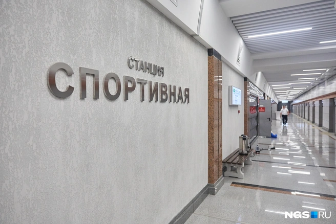 В сентябре 2025 года пассажиры смогли впервые выйти на «Спортивной» | Источник: Александр Ощепков / NGS.RU