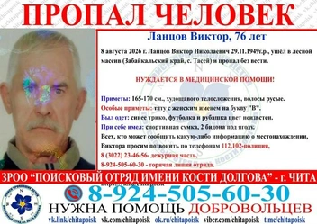 Источник: Поисковый отряд имени Кости Долгова / «ВКонтакте»