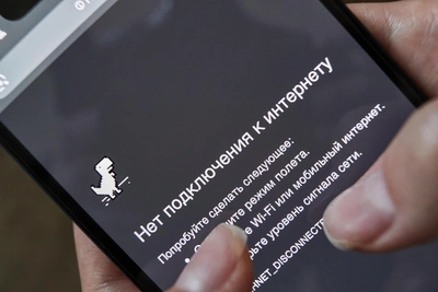 Самое долгое отключение мобильного интернета в Архангельской области