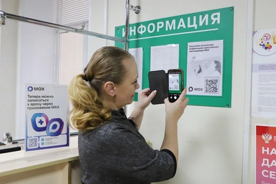 Больничные в Пензе можно закрыть удаленно через MAX