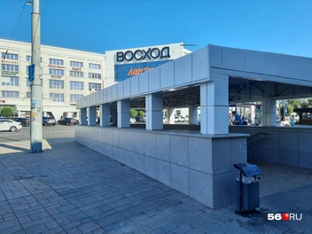Источник: Анастасия Баринова / 56.RU