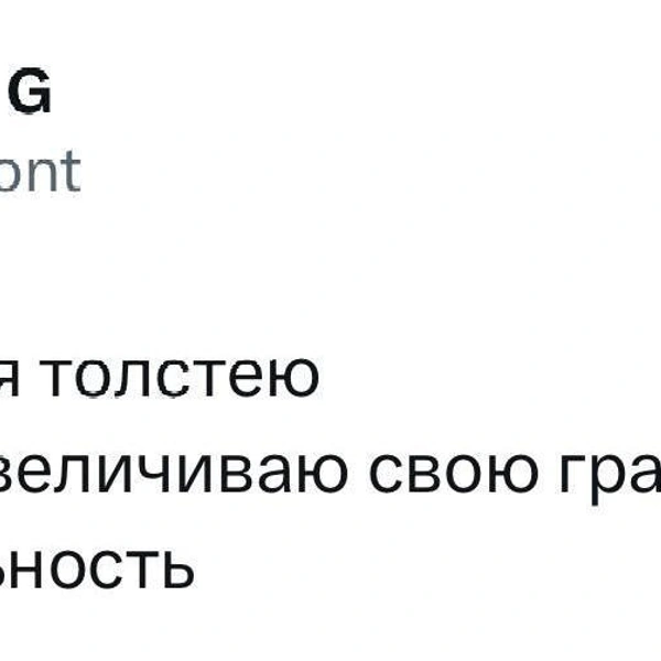 Источник: \X (Twitter)