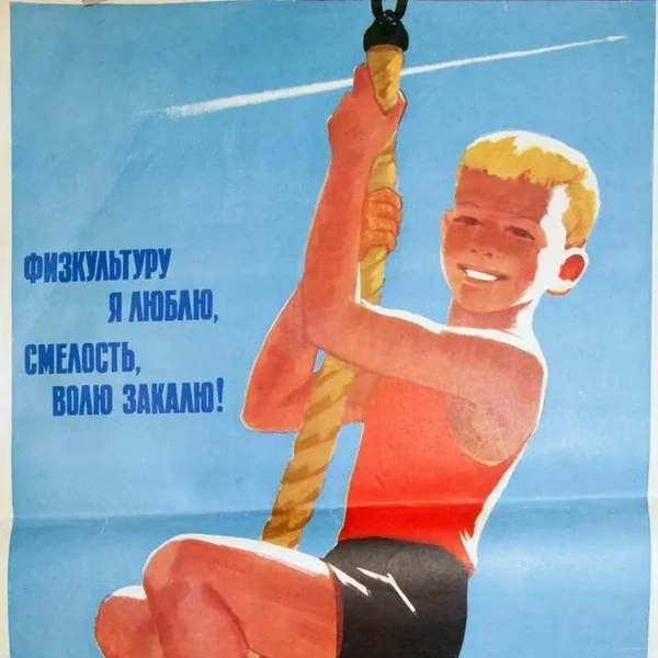 Источник: соцсети