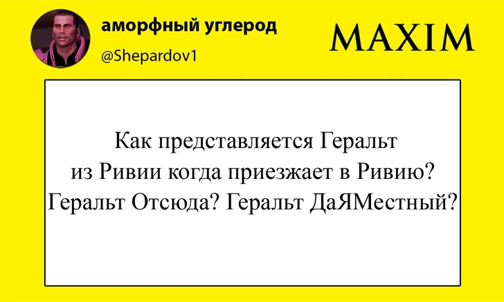 Шутки пятницы и кого ненавидят кардиологи | maximonline.ru