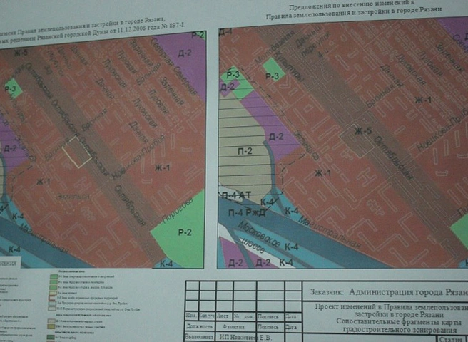 Администрация Рязани готовит для инвестора застроенный участок в Приокском | ya62.ru