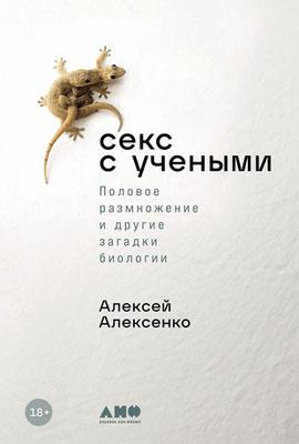 10 лучших книг в жанре нон-фикшн 2023 года по версии портала Vokrugsveta.ru