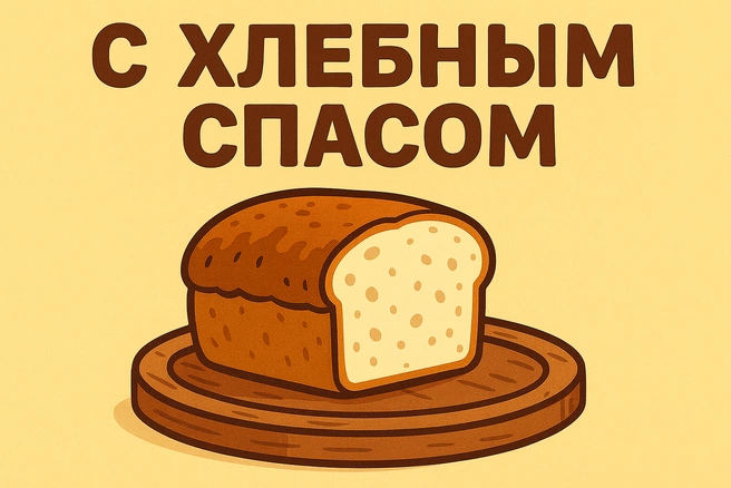Источник: Городские медиа