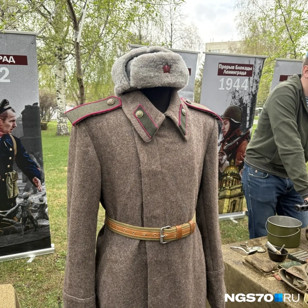 Источник: Маша Лобанова / NGS70.RU