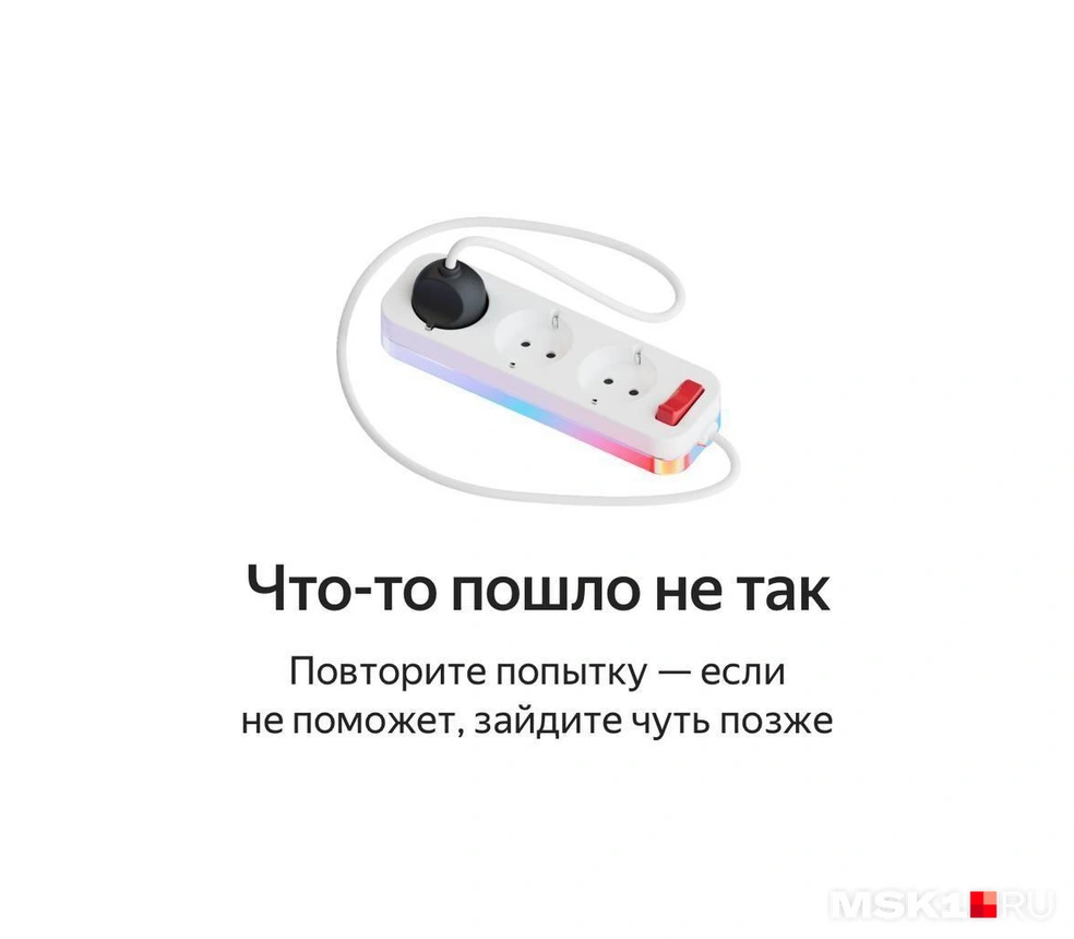 Вот так выглядит сейчас главная страница приложения | Источник: скриншот из приложения «Яндекс Пэй»
