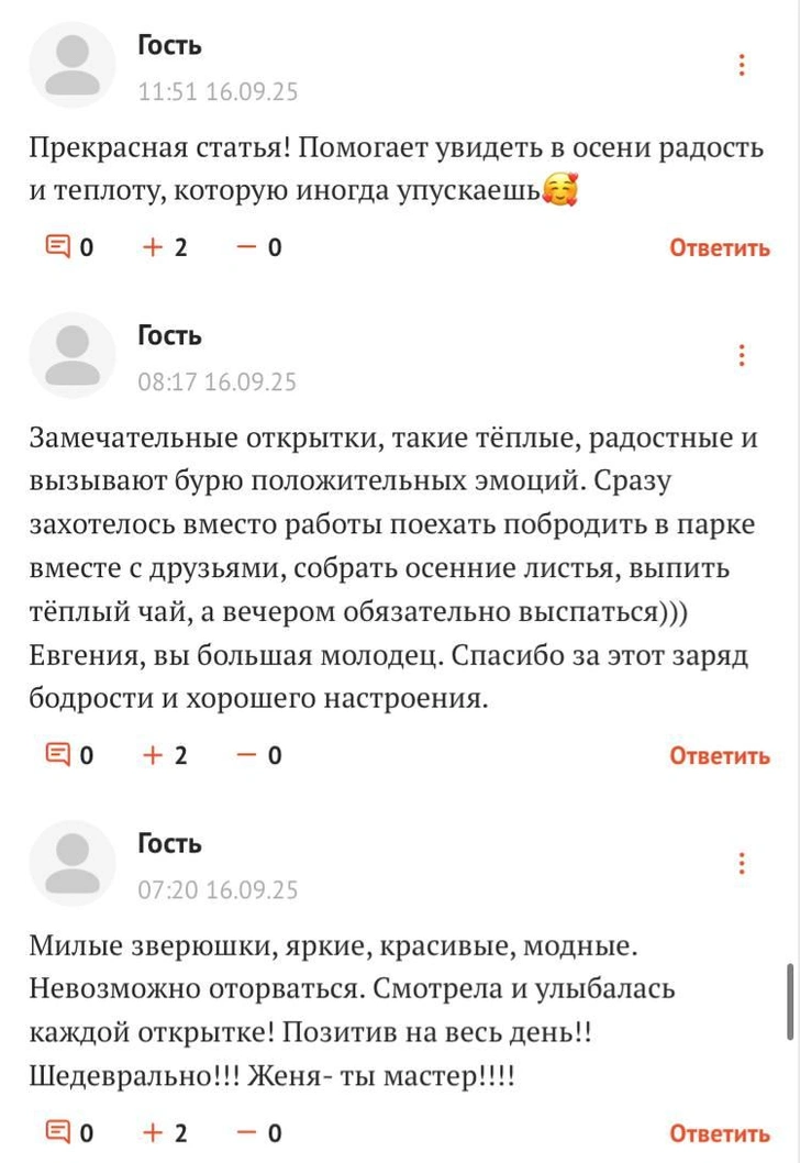 Источник: Авторский скриншот, сделанный с чувством гордости