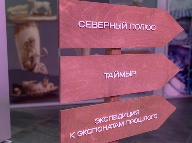 Карта северных «сокровищ»: где познакомиться с российской Арктикой?