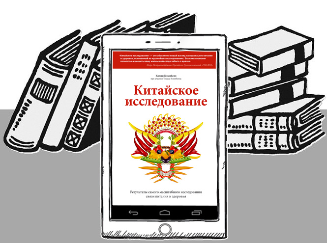 7 книг для тех, кто мечтает о красоте и здоровье