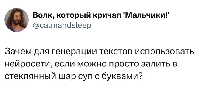 Источник: X (Twitter)