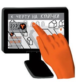 <strong>Неведомо где, но явно очень далеко </strong>