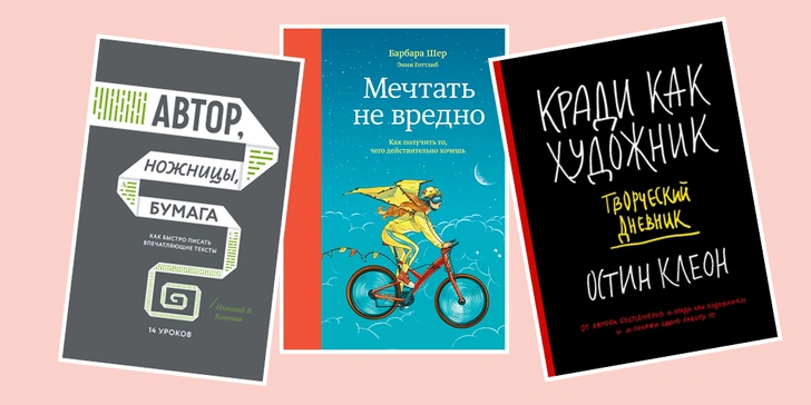 9 книг, которые нужно прочитать, чтобы стать успешным блогером